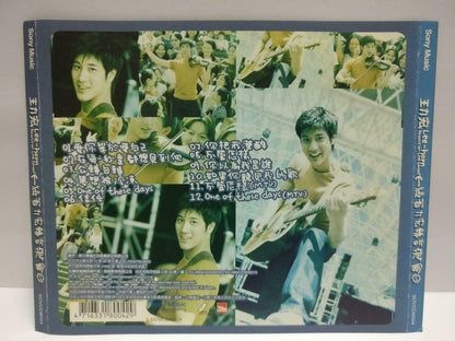 Taiwan Wang Li Lee Hom 王力宏 1998 大安森林绕着力宏转音乐会 Chinese Video CD VCD (CDS080)