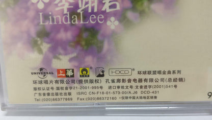 LK888 Taiwan Linda Lee 李翊君 Rare China Only 2x CD Chinese (97878) (CD224)