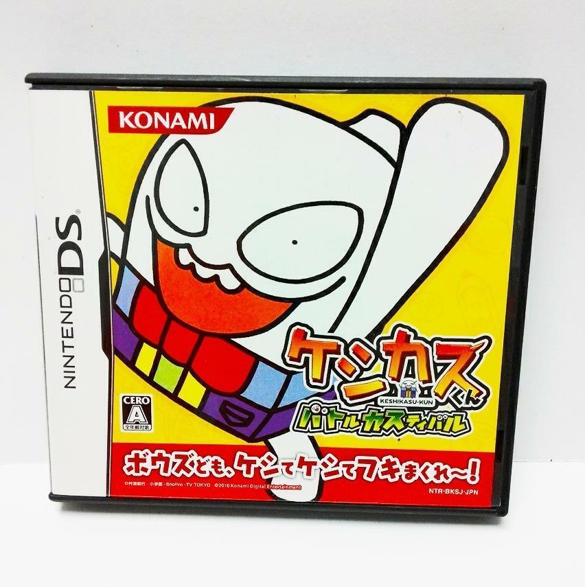 Japan Nintendo DS Keshikasu-Kun ケシカスくん 2010 Game Cartridge (A653)