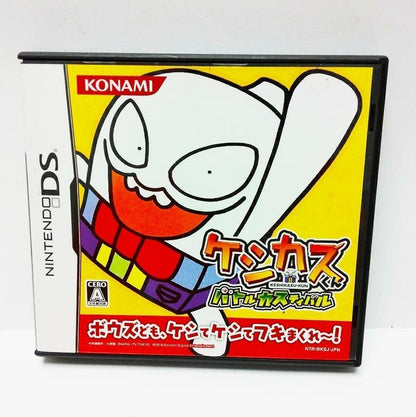 Japan Nintendo DS Keshikasu-Kun ケシカスくん 2010 Game Cartridge (A653)