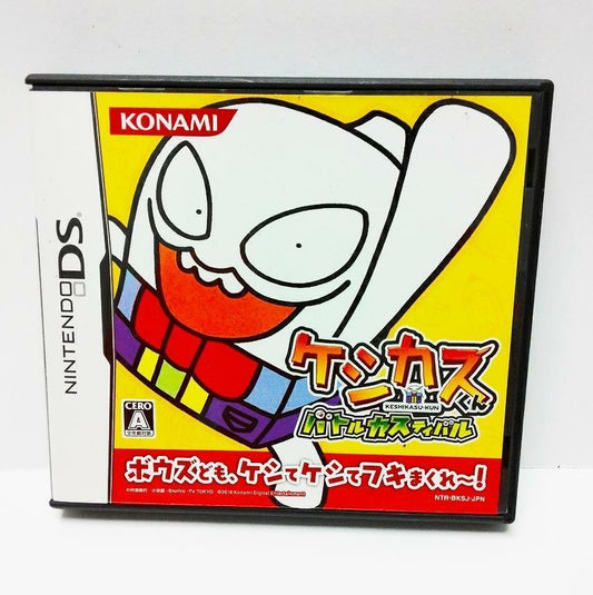 Japan Nintendo DS Keshikasu-Kun ケシカスくん 2010 Game Cartridge (A653)