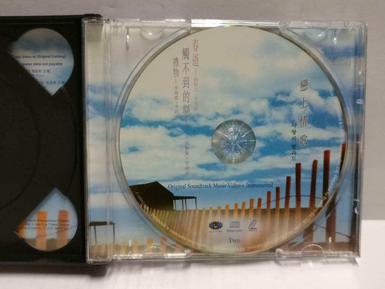 Korean Drama OST 韩剧情歌 恋上情歌 Rare Jeff Chang 张信哲 2002 Chinese CD + AVCD (CD799)
