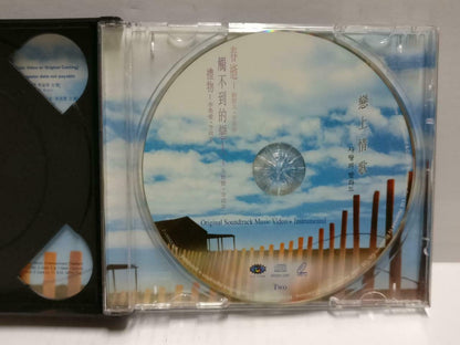 Korean Drama OST 韩剧情歌 恋上情歌 Rare Jeff Chang 张信哲 2002 Chinese CD + AVCD (CD799)