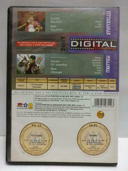 India Bollywood Tamil Movie Vettaikaaran Vijay Anushka 2010 Malaysia DVD CD1037