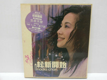 LK888 HK Nnadia Chan 陳松伶 陈松伶 2003 Rare Singapore Autograph Chinese CD (CD226)