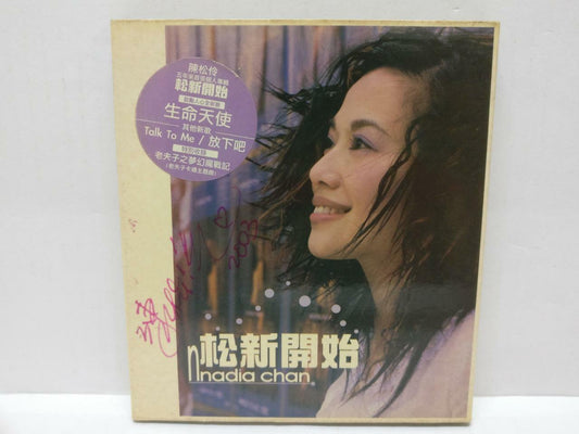 LK888 HK Nnadia Chan 陳松伶 陈松伶 2003 Rare Singapore Autograph Chinese CD (CD226)