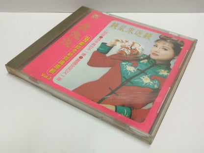 Taiwan Long Piao Piao 龍飄飄 龙飘飘 钱鼠来送钱 1996 EMI Malaysia Chinese Gold CD CD1076