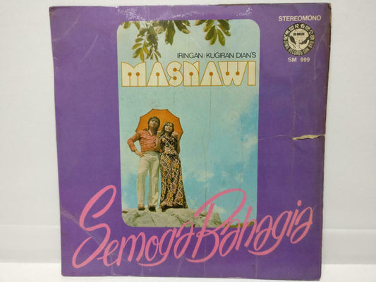 Malay Masnawi Azizah & Kugiran Dian's Band Rare Singapore EP 45 RPM 7" (EP382)