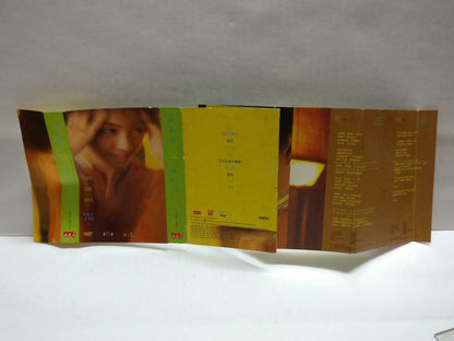 Hong Kong Gigi Leung 梁咏琪 爱自己 卡帶 磁帶 1996 Rare Malaysia Chinese Cassette CT847