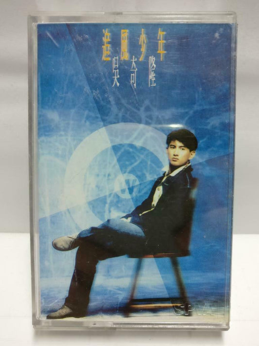 Taiwan Nicky Wu Qi Long 吳奇隆 磁带 卡带 追风少年1992 Rare Singapore Chinese Cassette CT613