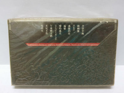 Sealed Hong Kong Alan Tam 譚詠麟 谭咏麟 迷惑 卡帶 磁帶 1988 Rare Singapore Cassette (CT362)