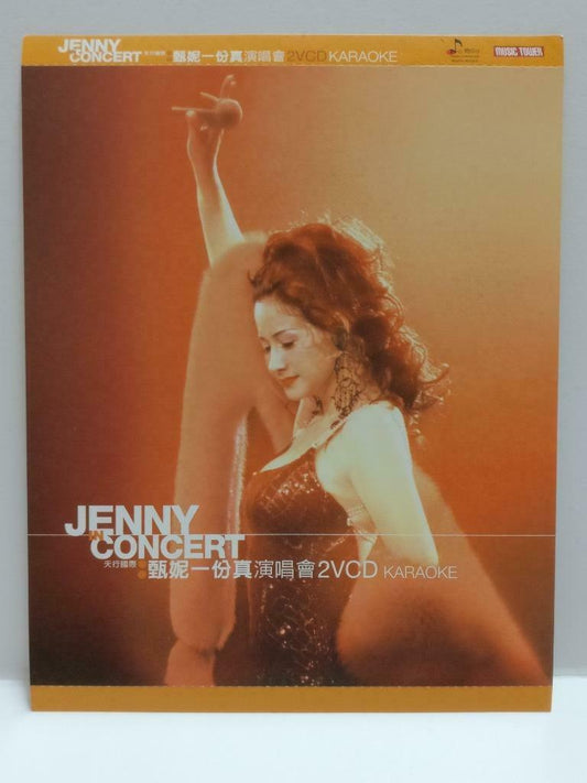 Hong Kong Jenny Tseng 甄妮 一份真 2000演唱會 Karaoke Chinese Video CD 2x VCD CDS418
