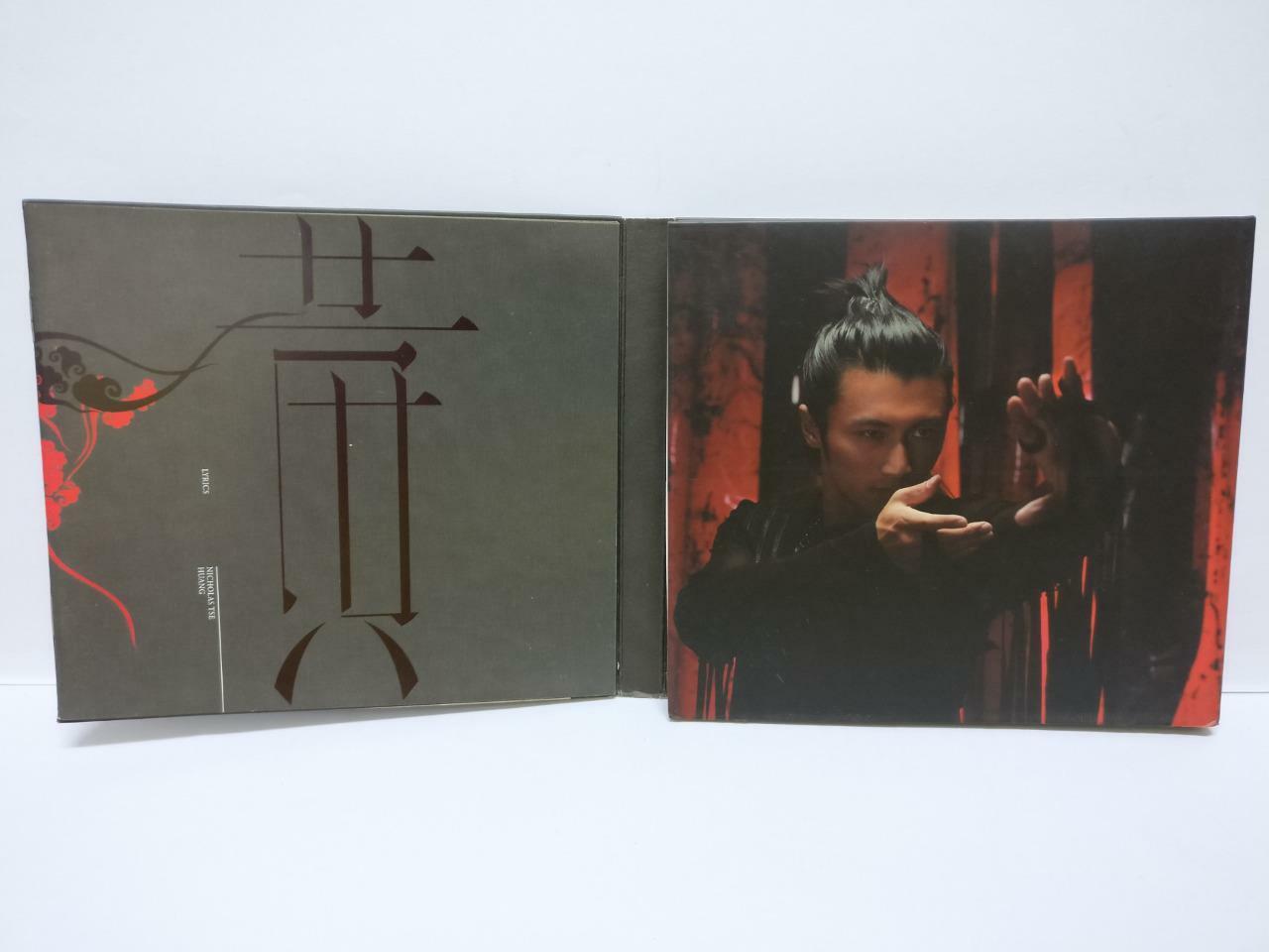 LK888 Hong Kong Nicholas Tse 謝霆鋒 谢霆锋 2004 Rare Singapore 2x CD Chinese (CD080)