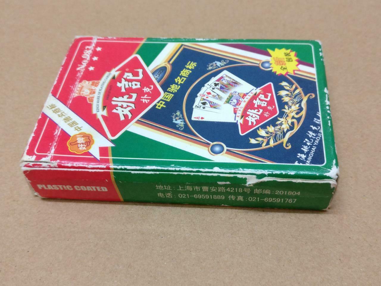 Used Rare King Mark Brand Poker Plastic Coated Playing Cards Souvenir (A2005)