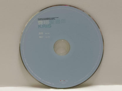 Taiwan Kris Fei Xiang 费翔 旅程 精彩 2000 Mega Rare Autograph 签名 Chinese CD CDS458