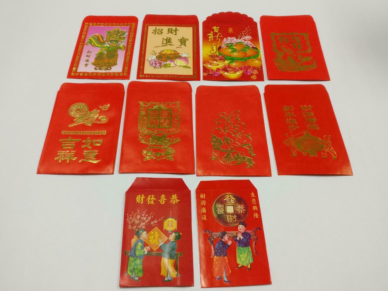 10 pcs Chinese New Year Red Packet Pocket Envelope Lion Dance Orange (C2132)