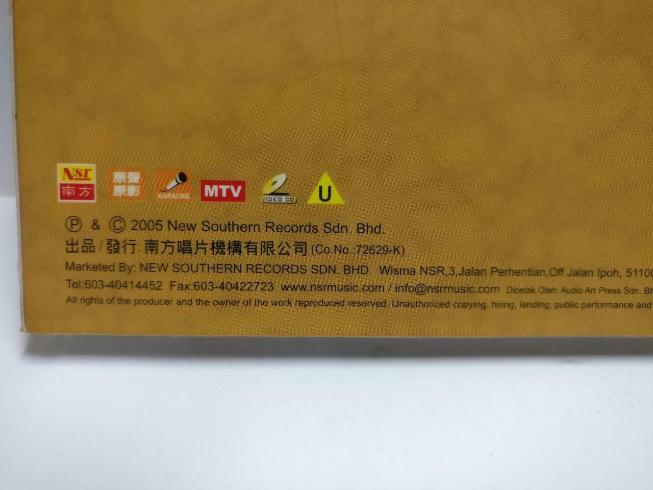 Luo Bing Robin 羅賓 罗宾 破碎的心 潇洒的走 2005 Malaysia Chinese Video CD VCD CD1138 D