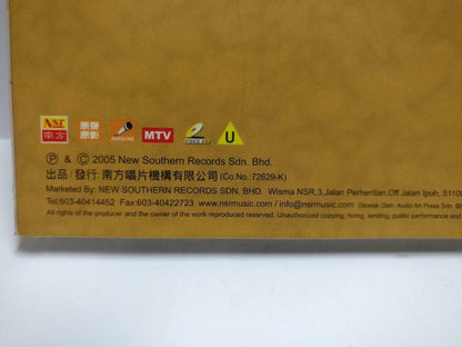 Luo Bing Robin 羅賓 罗宾 破碎的心 潇洒的走 2005 Malaysia Chinese Video CD VCD CD1138 D