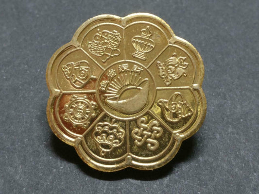 Chinese Feng Shui Auspicious Ying Yang Good Luck Ingot Gold Tone Coin Medal B927