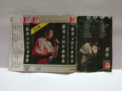 Taiwan Cai Qin 蔡琴 恰似你的温柔 不了情 卡帶 磁帶 1985 Rare Singapore Chinese Cassette CT804