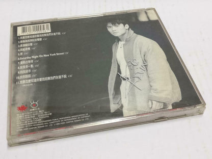 Hong Kong Michael Tong 唐文龙 Rare Promo + Autograph 1995 Taiwan Chinese CD (CD773)
