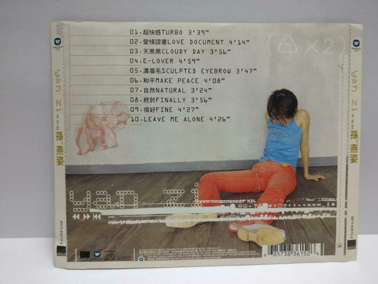 Singapore Stefanie Sun Yan Zi Yanzi 孙燕姿 超快感 天黑黑 2000 Singapore Chinese CD CDS014