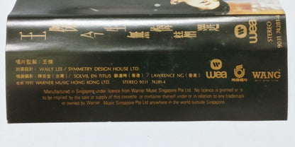 Taiwan Dave Wang Jie 王杰王傑 今生无悔 上帝也哭泣 磁带 卡带 1991 Singapore Cassette (CT291)