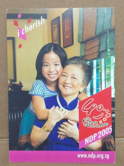 LUCKYPIGEON National Day Parade 2005 I Cherish Singapore Postcard (C2064)