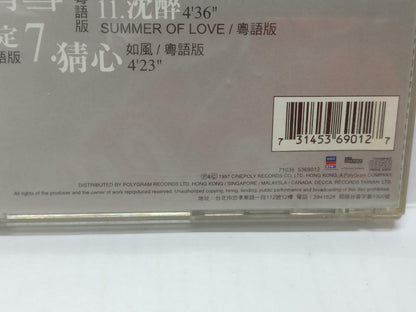 LK888 China Faye Wong Wang Fei 王菲 1997 Rare Singapore Chinese CD (71035) (CD210)