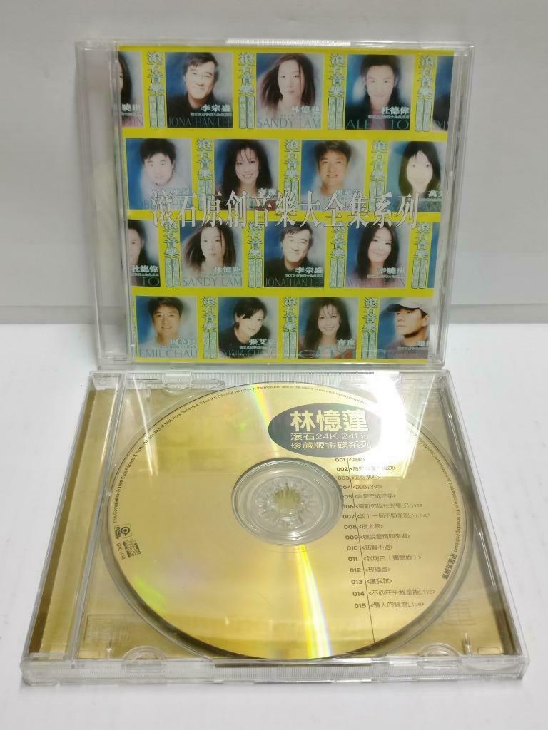 Hong Kong Sandy Lam 林忆莲 珍藏版 伤痕 这些那些 24Bit Chinese Gold CD +滚石 Bonus CD (CD800)