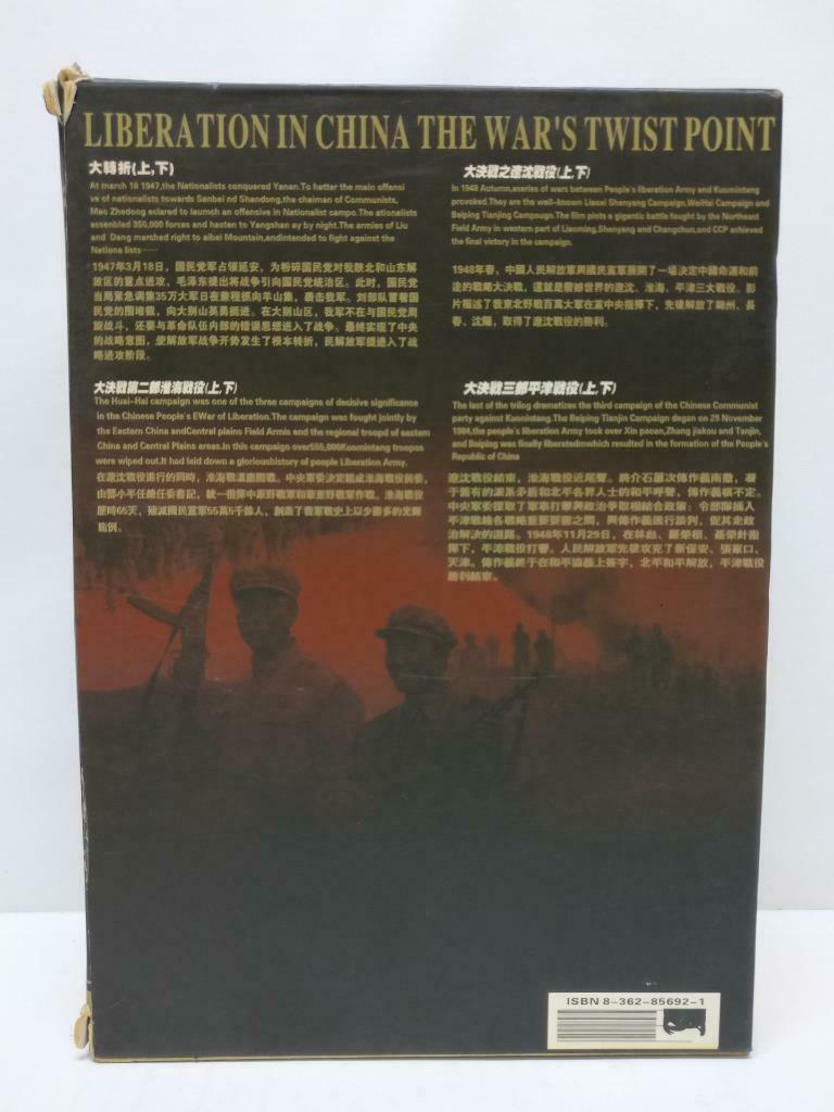 China Mao Ze Dong Revolution History 毛泽东 中国革命解放史  8x DVD Eng/Ch Sub R0 (DVD110)
