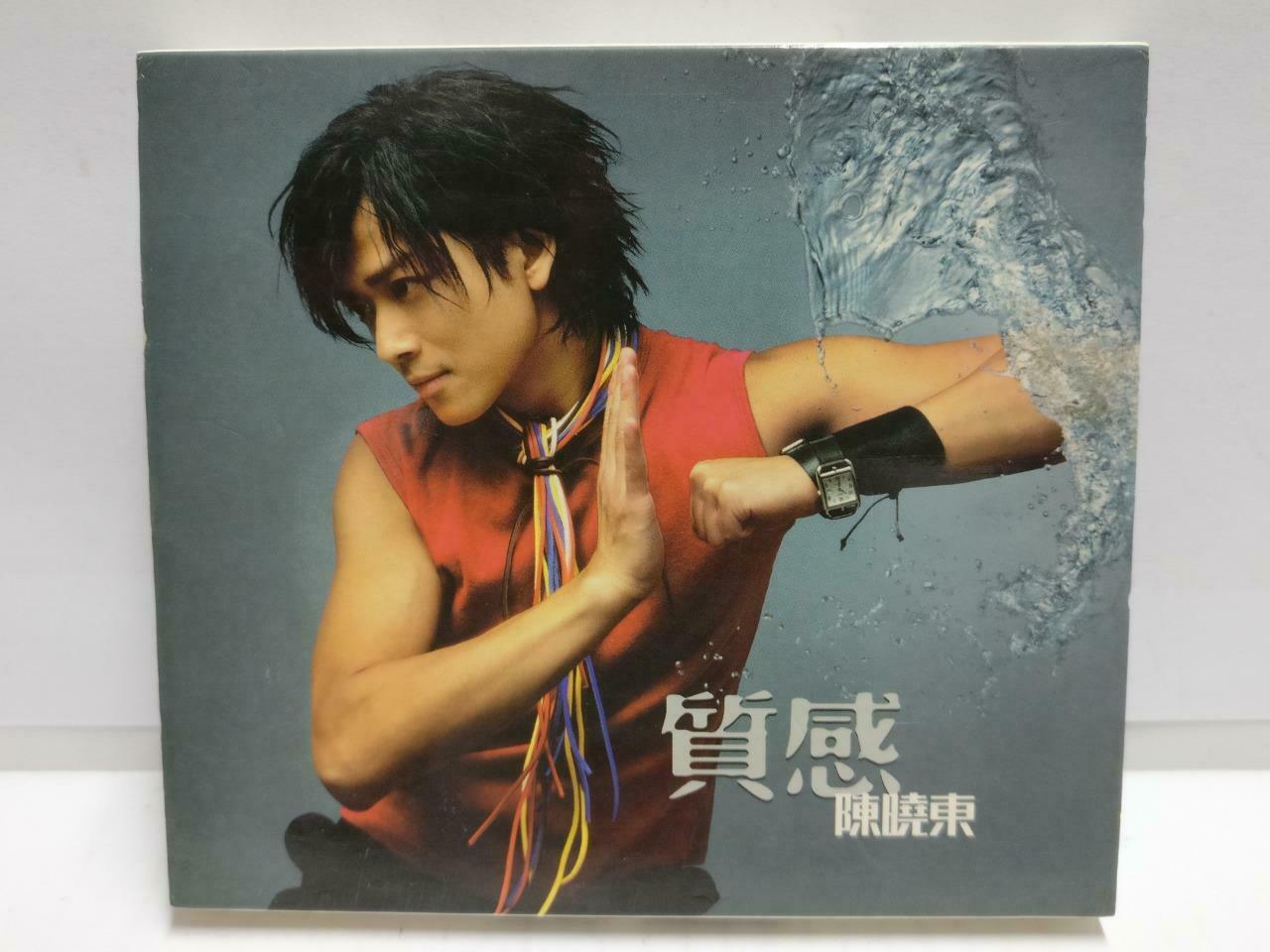 Hong Kong Daniel Chan 陈晓东 质感 1999 Rare Singapore Chinese CD HDCD (CD780)