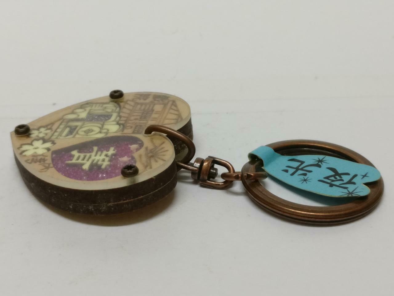LP888 Vintage Luminous Heart Wooden Taiwan Train Souvenir Keychain Keyring F/S (B682)