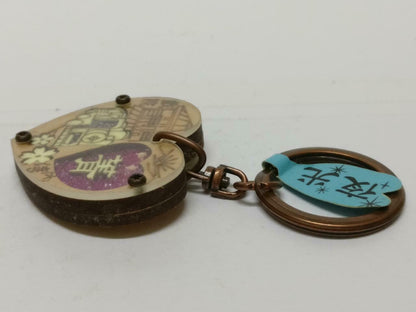 LP888 Vintage Luminous Heart Wooden Taiwan Train Souvenir Keychain Keyring F/S (B682)