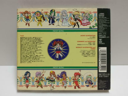 Japan Festival Overture Anime Next King 恋の千年王国 Comic Book 1998 Music CD CD1100