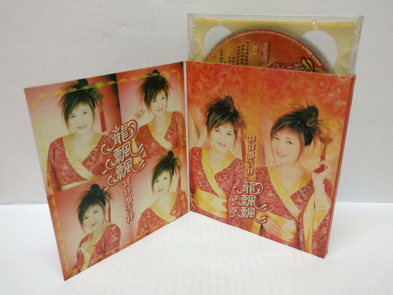 LK888 Long Piao Piao 龍飄飄 龙飘飘 Rare Singapore CD + VCD Video CD Chinese (CD345)