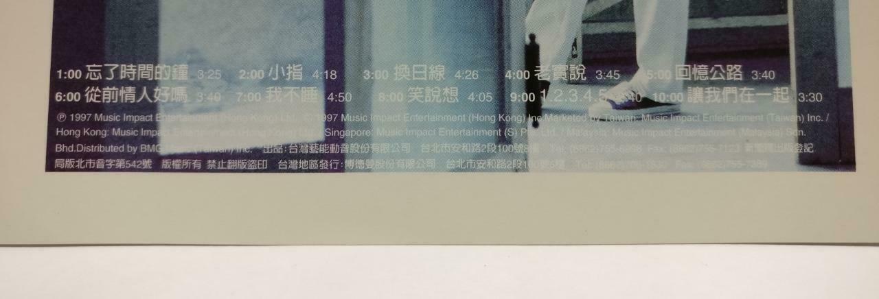 Hong Kong Leo Ku 古巨基 忘了时间的钟 1997 Singapore Chinese CD (CDS046)