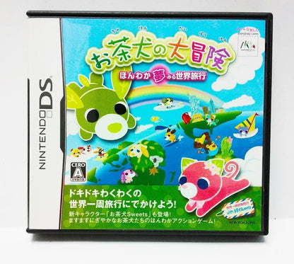 Japan Nintendo DS お茶犬の大冒険 2007 Game Cartridge (A659)