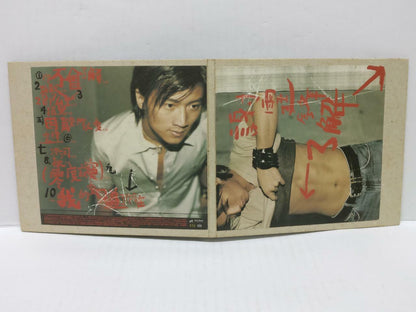 LK888 HK Hong Kong Nicholas Tse 謝霆鋒 谢霆锋 2000 Taiwan Chinese CD (CD319)