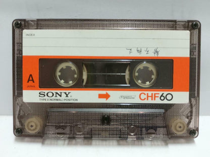 Taiwan Teresa Teng 邓丽君 磁带 卡带 势不两立 心事知多少 Rare Singapore Chinese Cassette CT632