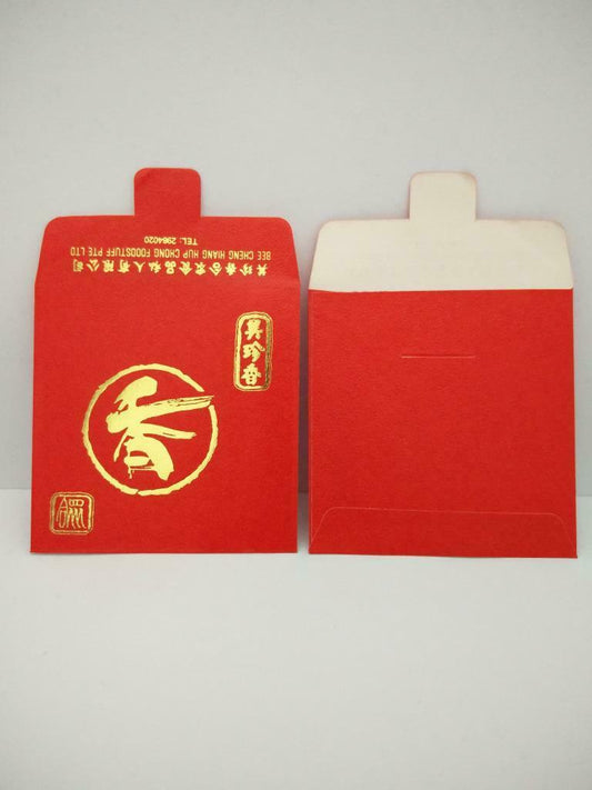 Vintage Chinese New Year Red Packet Money Envelope BBQ Pork Ad x 2 (HB081)