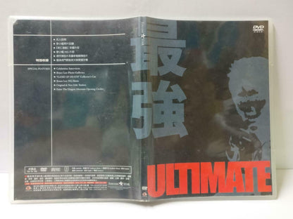 Bruce Lee Ultimate 李小龙 李小龍 最强 Special Features Rare Promo Taiwan DVD (CD853)