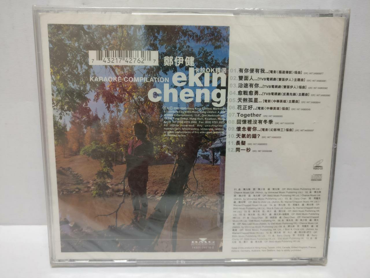 LK888 Sealed HK Ekin Cheng 鄭伊健 郑伊健 2000 Rare Singapore Censor Sticker VCD CD255