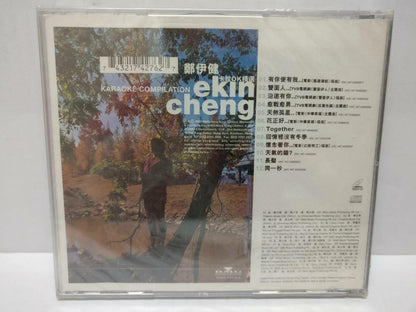 LK888 Sealed HK Ekin Cheng 鄭伊健 郑伊健 2000 Rare Singapore Censor Sticker VCD CD255