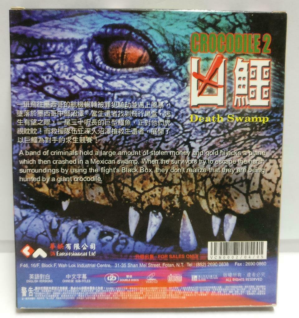 Movie Crocodile 2 Death Swamp Rare Hong Kong Video 2x VCD OOP (CD820)