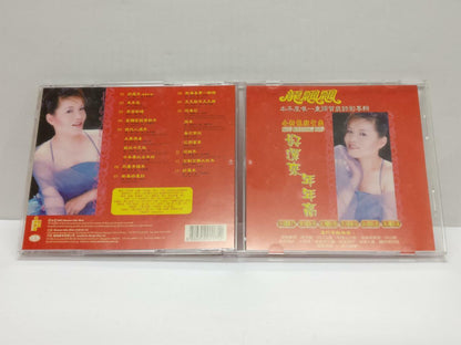 LK888 Long Piao Piao 龍飄飄 龙飘飘 2005 Rare Malaysia MTV Karaoke VCD (9479) (CD133)