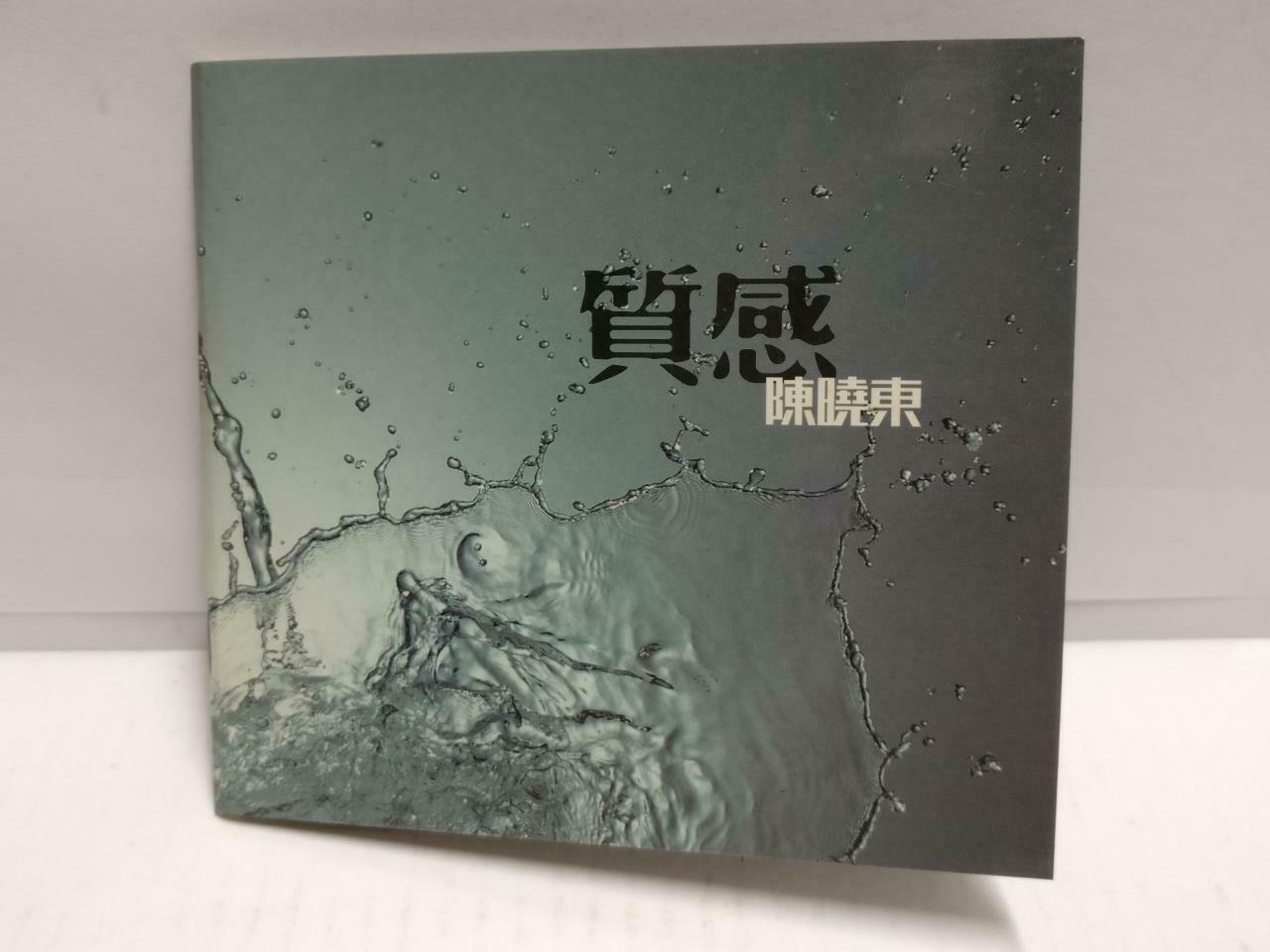 Hong Kong Daniel Chan 陈晓东 质感 1999 Rare Singapore Chinese CD HDCD (CD780)