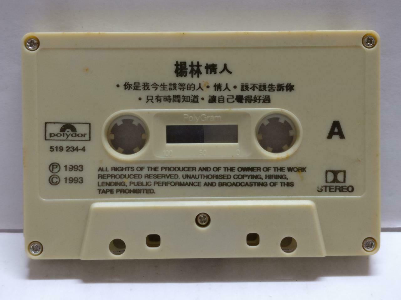 Yang Ling 楊林 杨林 情人 卡帶 磁帶 1993 Rare Malaysia Chinese Cassette w/ Lyrics CT839