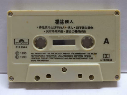 Yang Ling 楊林 杨林 情人 卡帶 磁帶 1993 Rare Malaysia Chinese Cassette w/ Lyrics CT839