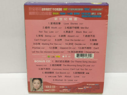 LK888 HK Sammi Cheng 鄭秀文 郑秀文 1999 Rare Singapore CD + Promo CD Chinese (CD238)